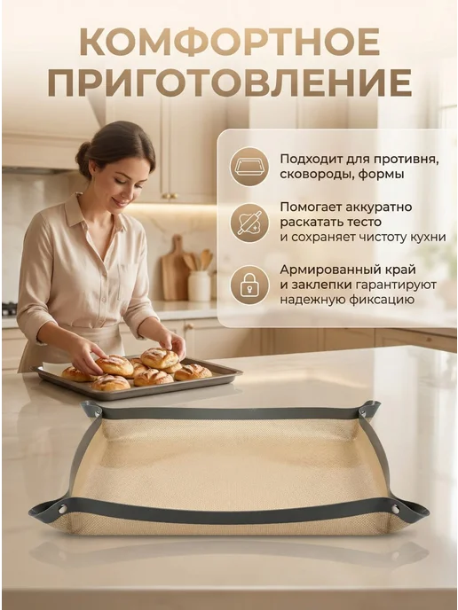 Коврик армированный силиконовый с кнопкой 60 40см, серый, фото 2
