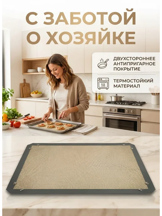 Коврик армированный силиконовый с кнопкой 60 40см, серый, фото 5