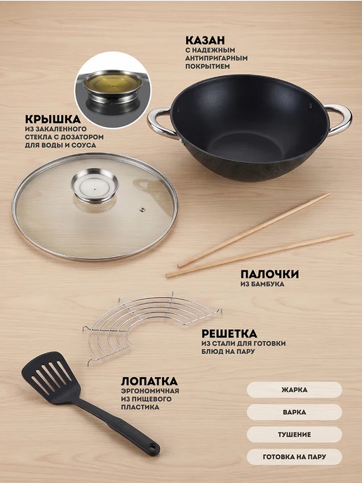 Regent inox Казан чугунный с крышкой для плова 4,4 литра, черный, фото 2