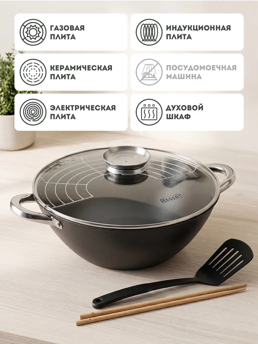 Regent inox Казан чугунный с крышкой для плова 4,4 литра, черный, фото 3