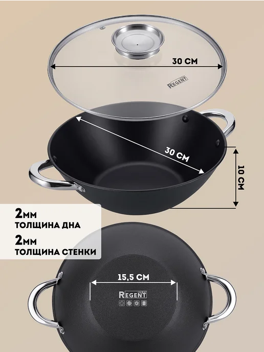Regent inox Казан чугунный с крышкой для плова 4,4 литра, черный, фото 6