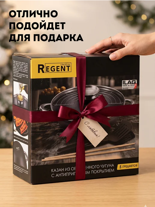 Regent inox Казан чугунный с крышкой для плова 5, 6 литра, черный, фото 7