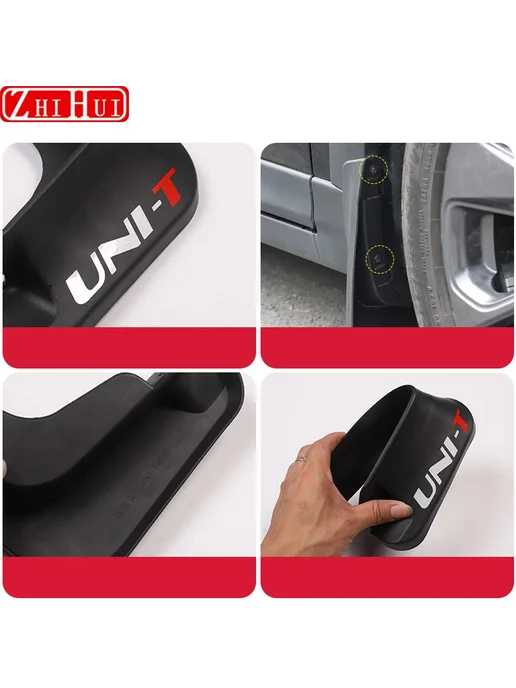 Tengfengxiang Брызговики для Changan UNI-T 2021-2024, Color option 1-4pcs, 14 шт, фото 5