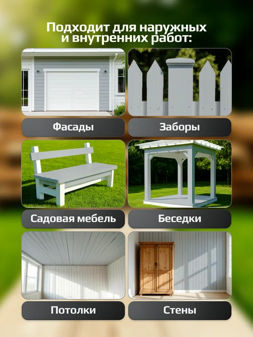 MASTERFARBE Кроющий антисептик для дерева дымчатый WOODTOP 0,75 л, 750 мл, фото 3