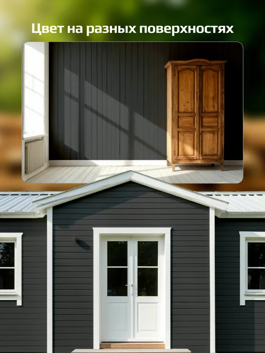 MASTERFARBE Кроющий антисептик для дерева графит WOODTOP 0,75 л, 750 мл, фото 4