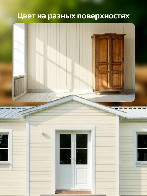 MASTERFARBE Кроющий антисептик для дерева ваниль WOODTOP 0,75 л, 750 мл, фото 4