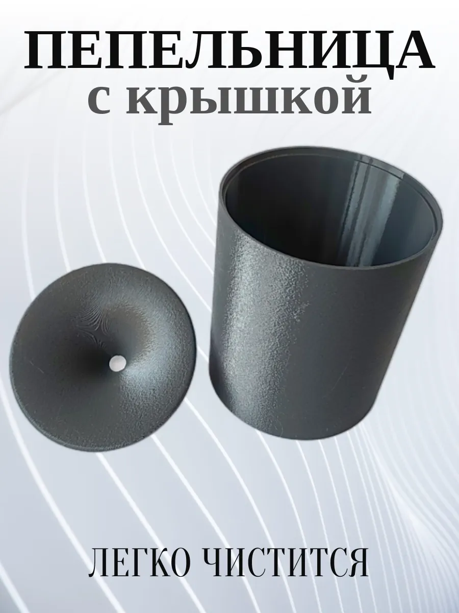 Пепельница для дома с крышкой, темно-серая 7