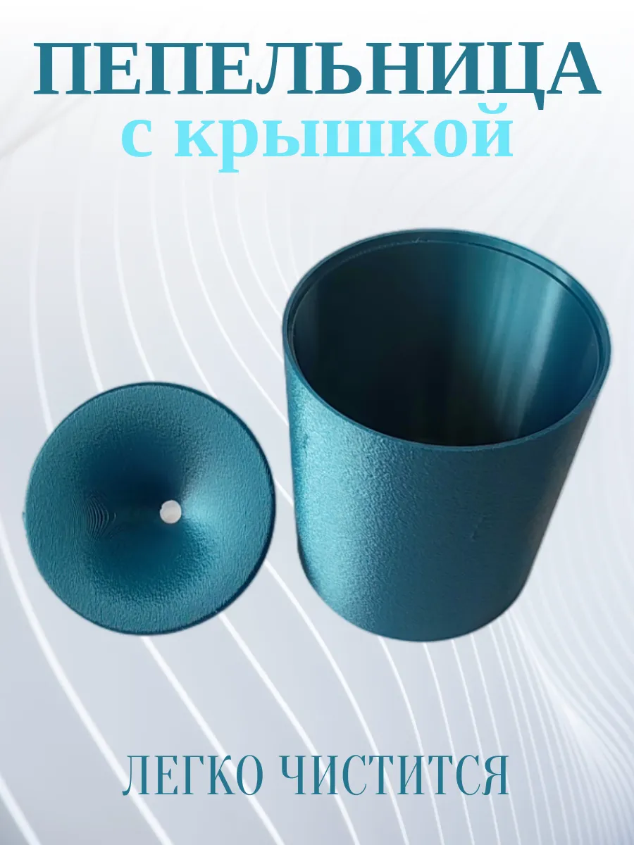 Пепельница для дома с крышкой, синий бархат 4