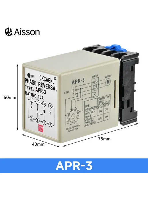 Нет бренда Реле защиты фаз Aissон APR-3, 220VAC, вариант