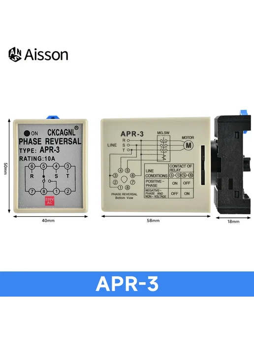 Нет бренда Реле защиты фаз Aissон APR-3, 220VAC, вариант, фото 5