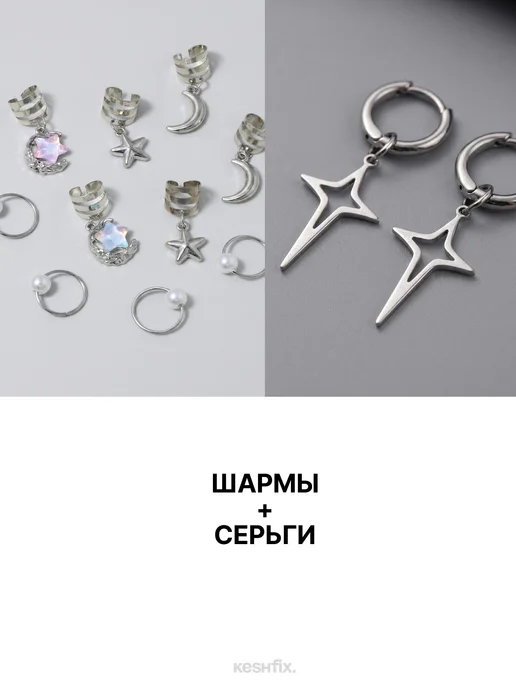 KESHFIX Кольца для волос шармы для косичек и дредов набор 45 шт, 10 шт, фото 2