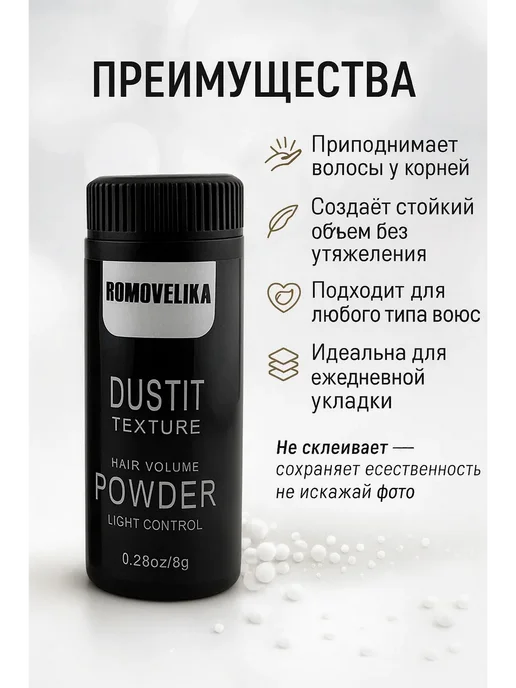 МедиАлия1 Пудра для объема волос, черный, фото 2
