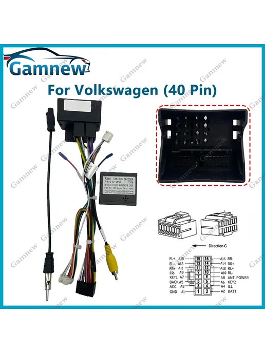Нет бренда Автомобильный адаптер проводки Gamnew Cable Canbus VW, вариант, фото 2