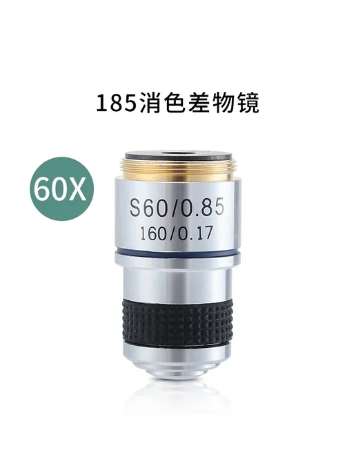 JLLSMCMGGX Объектив микроскопа 60X S60 0.85 160 0.17, вариант