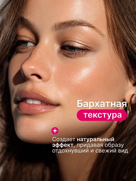 FARRES Румяна для лица шариковые сухие бронзер хайлайтер #04, розовый, фото 4