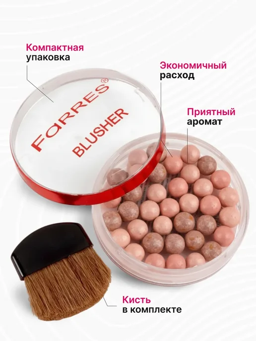 FARRES Румяна для лица шариковые сухие бронзер хайлайтер #04, розовый, фото 6