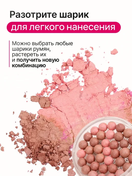 FARRES Румяна для лица шариковые сухие бронзер хайлайтер #04, розовый, фото 8