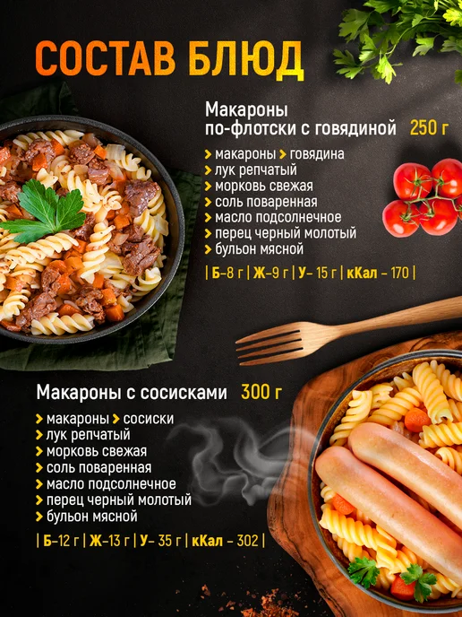 7 вёрст Готовая еда в дорогу № 34, 3 уп, 800 г. с БНП, 800 г, фото 3