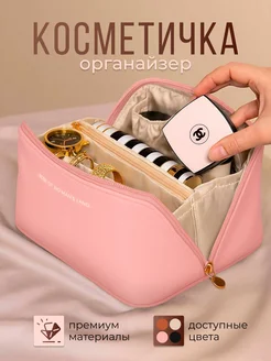 Косметичка женская большая Mior косметичка дорожная