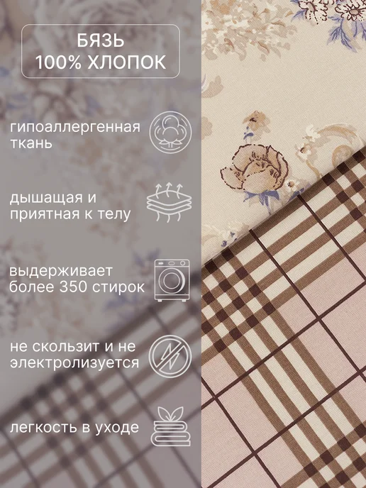 OBNIME Наволочки 70х70 Бязь ГОСТ 2шт, 70x70, 2 шт, фото 2