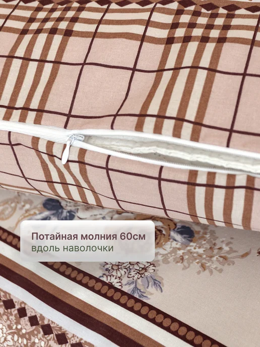 OBNIME Наволочки 70х70 Бязь ГОСТ 2шт, 70x70, 2 шт, фото 4