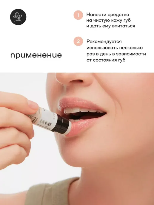КРАСНОПОЛЯНСКАЯ КОСМЕТИКА Набор гидролат Апельсин 100 мл Бальзам для губ Клубника 5 мл, 100 мл, 5 мл, фото 8