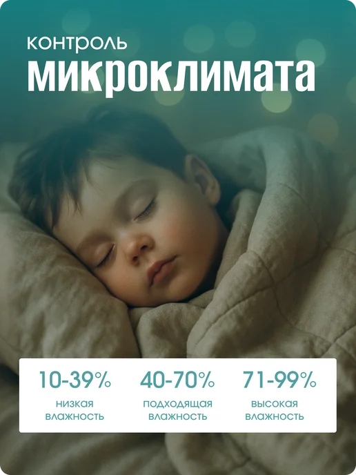 Melytes TM Компактный термометр, мини гигрометр с магнитным креплением, белый, фото 4