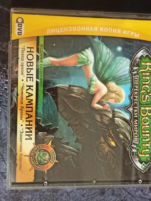 Игра CD, вариант