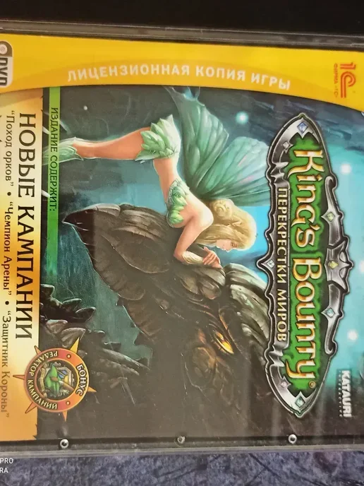 Игра CD, вариант, фото 2