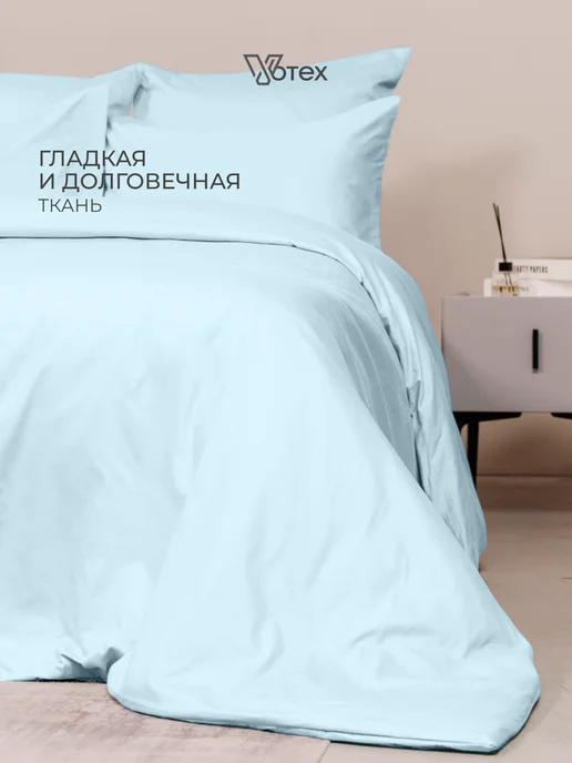 Votex Простынь евро 220х240 100% хлопок сатин, цв. 402, 220x240, фото 2