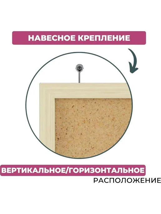 Attache Доска пробковая 30х45см деревян. рама, Россия, коричневый, фото 5