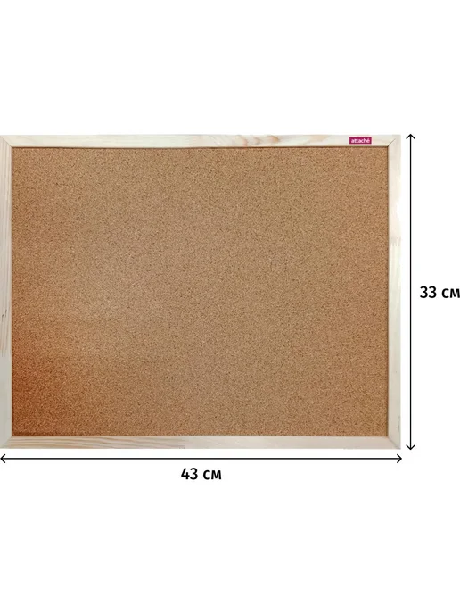Attache Доска пробковая 30х40 Элементари, деревян.рама, 30x40, фото 2