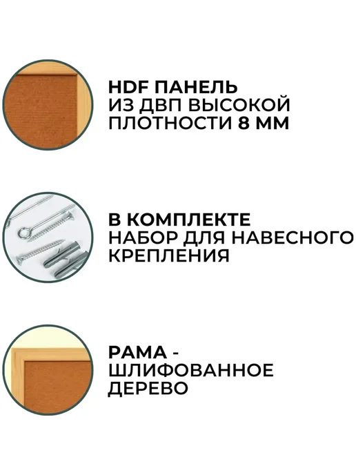Attache Доска пробковая HDF Economy 30х45 деревян. рама, 30x45, фото 4
