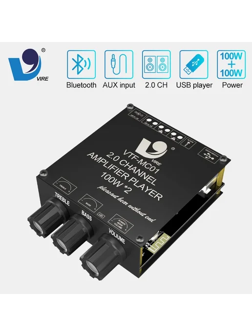 VIRE Bluetooth 5.3 TPA3116 Усилитель мощности 2*100 Вт, 2x100, 100 Вт, фото 2