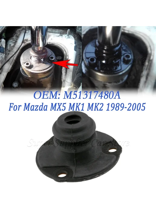Нет бренда Новый изолятор рычага переключения передач для Mazda MX5 MK1, вариант, фото 2