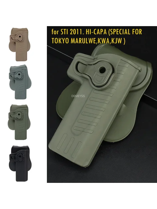 demeysis Тактическая кобура tan acc для STI2011.HI-CAPA, серый, фото 2