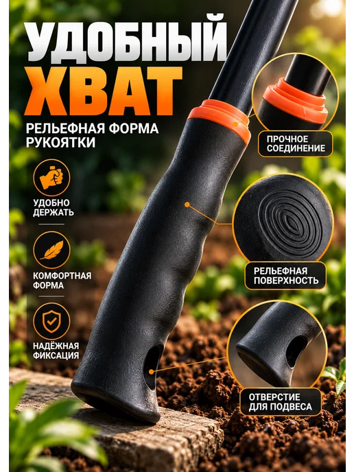 SAYVEXA Тяпка садовая 2 в 1, рыхлитель с 3 зубьями, черный, фото 5
