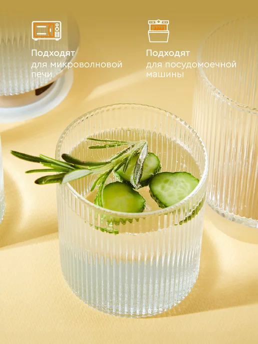 EVERSE Набор графин 1200 со стаканами 300 мл 4 шт, 300 мл, 4 шт, фото 4