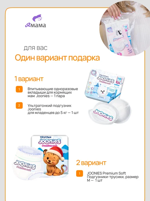 Я-Мама Сумка в роддом готовая для мамы и малыша, вариант, фото 2