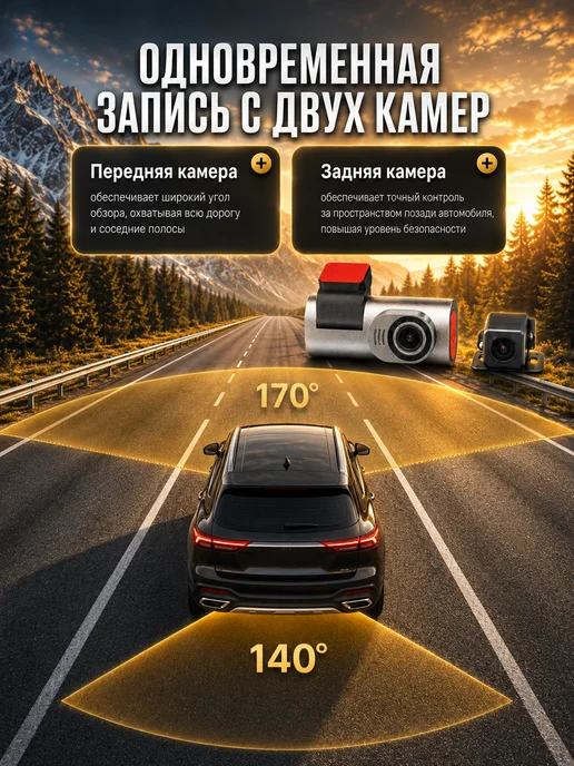 MODUSOP Видеорегистратор для автомобиля с двумя камерами с WiFi, 4К, черный, фото 4