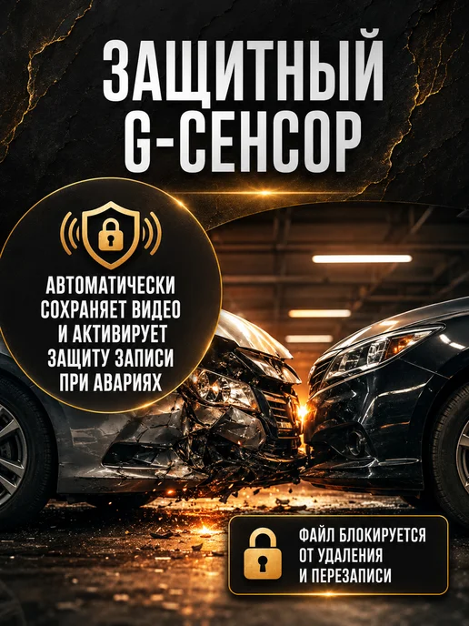 MODUSOP Видеорегистратор для автомобиля с двумя камерами с WiFi, 4К, черный, фото 5