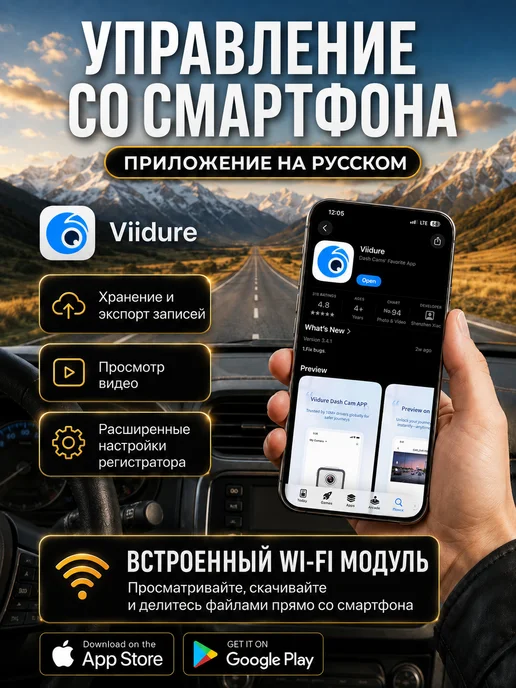MODUSOP Видеорегистратор для автомобиля с двумя камерами с WiFi, 4К, черный, фото 7