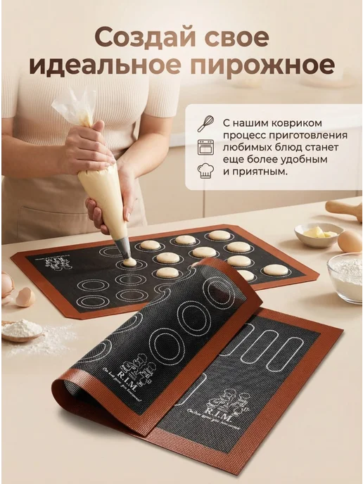 Коврик для выпечки и запекания перфорированный силиконовый, черный