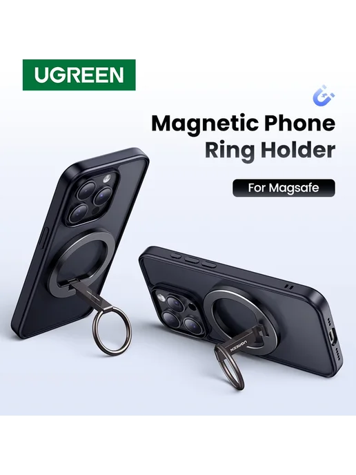 UGREEN Магнитное кольцо-держатель для телефона Magsafe iPhon, зеленый