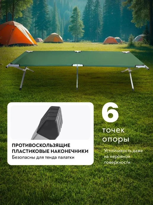 Раскладушки туритическая Ткань прочная Кемпинговая, зеленый, фото 4