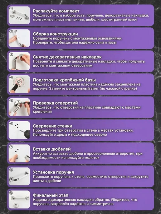 StarShop Поручень для пожилых и инвалидов настенный 40 см, белый, фото 5