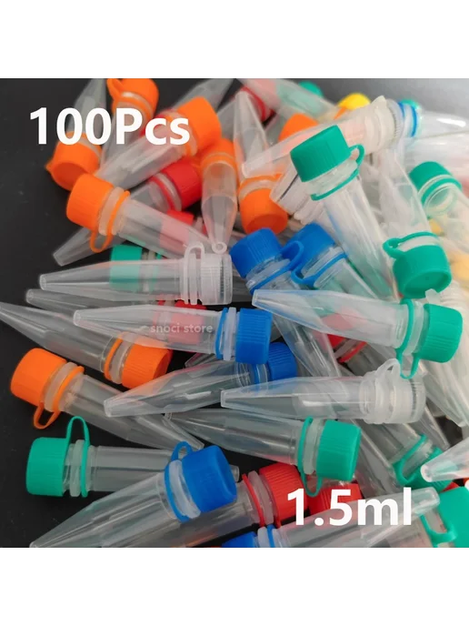 Нет бренда Пробирки полипропиленовые 1,5 мл, 100 шт, Mixed colors, 1,5 мл, 100 шт