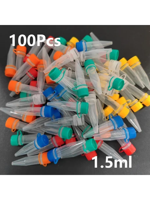 Нет бренда Пробирки полипропиленовые 1,5 мл, 100 шт, Mixed colors, 1,5 мл, 100 шт, фото 5