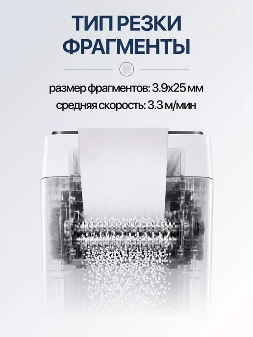 Уничтожитель бумаг Office Kit, вариант, фото 3