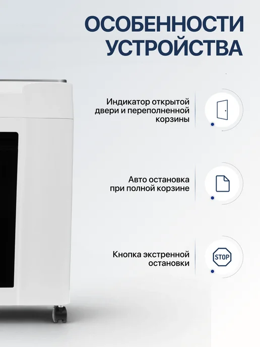 Уничтожитель бумаг Office Kit, вариант, фото 5